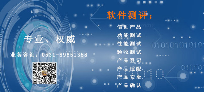 軟件測評600.jpg
